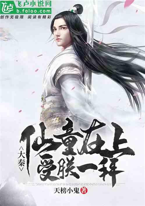 魔界战记2