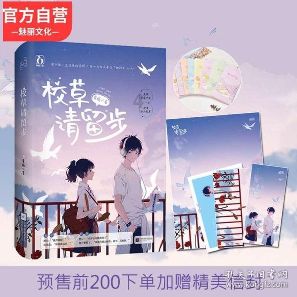 废弃诡异房逃离